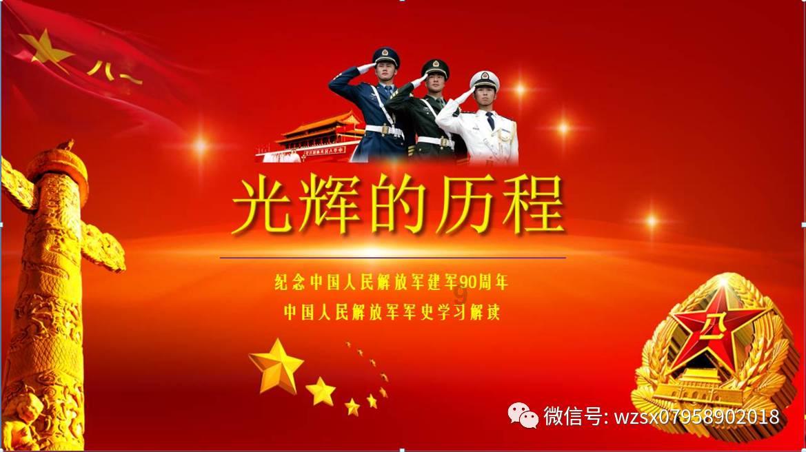 数码宝贝究极对决